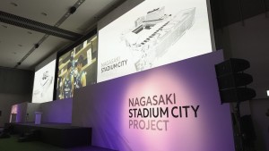 「長崎スタジアムシティプロジェクト　新CM・新スローガン発表会」より