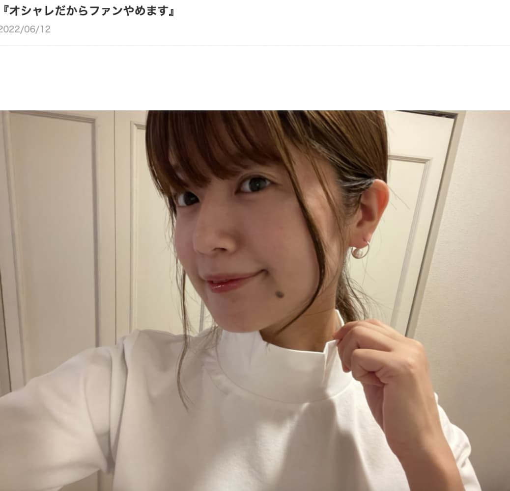 マンションの入居審査に何度も落ちた小林礼奈（画像は『小林礼奈　2022年6月12日付オフィシャルブログ「オシャレだからファンやめます」』のスクリーンショット）