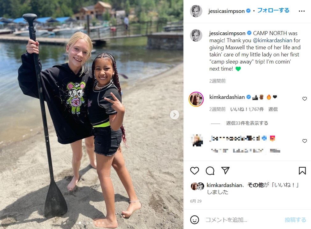 ノース・ウェストちゃんとキャンプを楽しむマックスウェルちゃん（画像は『Jessica Simpson　2022年6月29日付Instagram「CAMP NORTH was magic!」』のスクリーンショット）