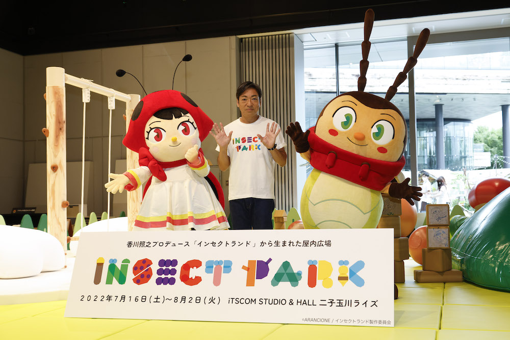 『INSECT PARK』オープニング記念イベントにて香川照之