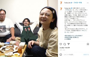 4人で共同生活していた頃のイワクラ（画像は『セブンルール　2021年12月7日付Instagram「今夜11時オンエアの「＃7RULES」は、ブレーク中のお笑いコンビ 蛙亭・イワクラに密着！」』のスクリーンショット）