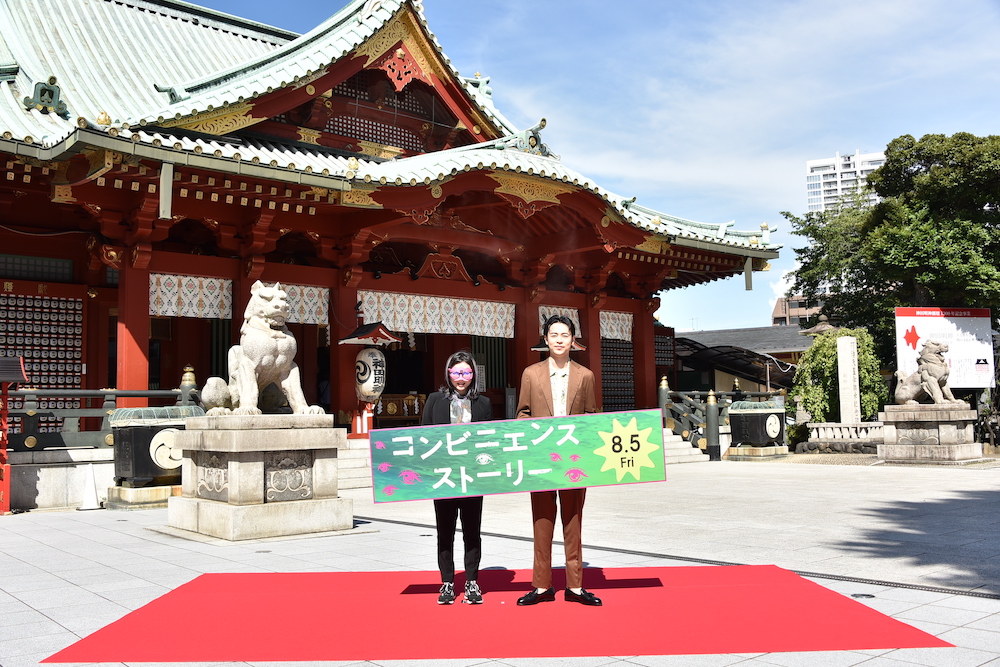 神田明神でのイベントに参加したぷりあでぃす玲奈と成田凌