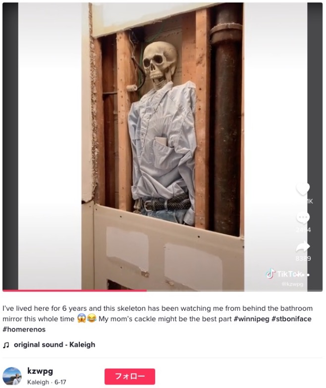 骸骨にはメモが添えられていた（画像は『Kaleigh　2022年6月17日付TikTok「I’ve lived here for 6 years and this skeleton has been watching me from behind the bathroom mirror this whole time」』のスクリーンショット）