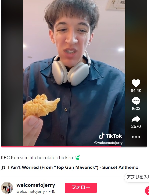 予想通りあまり好ましい味ではなさそうだ（画像は『welcometojerry　2022年7月15日付TikTok「KFC Korea mint chocolate chicken」』のスクリーンショット）