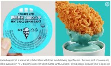 【海外発！Breaking News】韓国KFCがチョコミントソースを発売　「チキンと新しい体験を！」も「歯磨き粉を食べているよう」＜動画あり＞