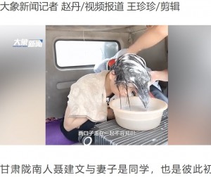 妻の髪を洗う建文さん（画像は『AsiaOne　2022年7月15日付「‘She’s my first love’: Videos of devoted truck driver husband in China taking paralysed wife everywhere to care for her go viral」（PHOTO: Weibo）』のスクリーンショット）