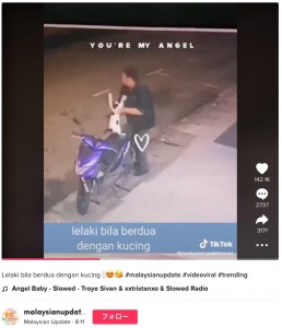 周りに誰もいないことを確認する男性（画像は『Malaysian Update　2022年8月11日付TikTok「Lelaki bila berdua dengan kucing」』のスクリーンショット）