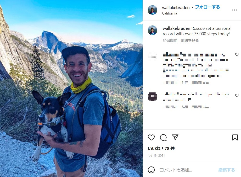 「泣き虫CEO」と呼ばれてしまうように…（画像は『Braden Wallake　2021年4月18日付Instagram「Roscoe set a personal record with over 75,000 steps today!」』のスクリーンショット）