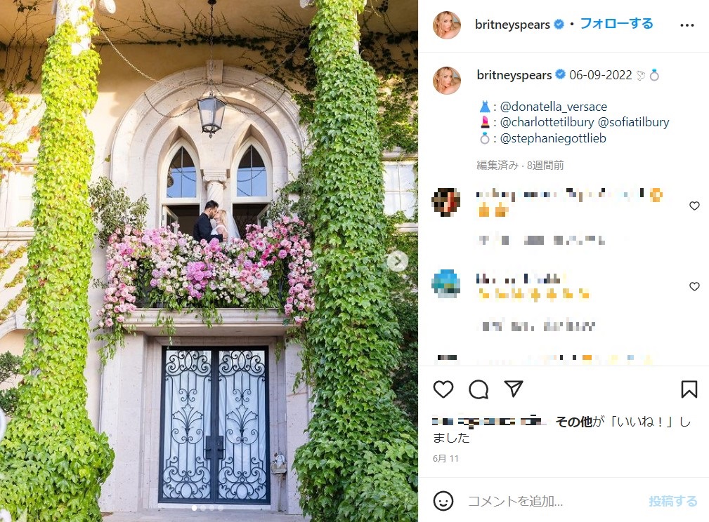 ロサンゼルスの自宅で結婚式を挙げたブリトニーとサムさん（画像は『Britney Spears　2022年6月11日付Instagram「06-09-2022」』のスクリーンショット）