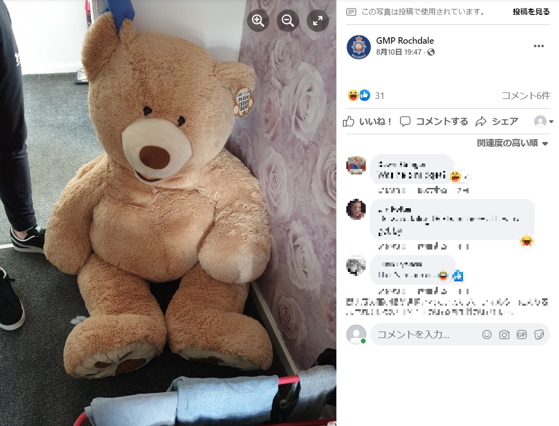 犯人が隠れていた巨大なテディベア（画像は『GMP Rochdale　2022年8月10日付Facebook「＃JAILED | A wanted car thief who tried using a teddy bear to hide from our neighbourhood cops out looking for him last month has been put behind bars for nine months.」』のスクリーンショット）