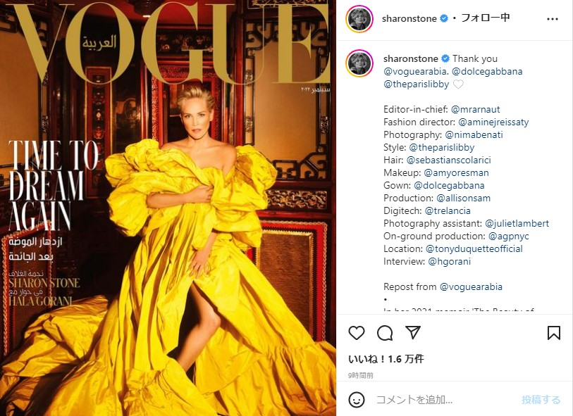 アラビア版『VOGUE』の表紙を飾ったシャロン・ストーン（画像は『Sharon Stone　2022年8月30日付Instagram「Thank you」』のスクリーンショット）