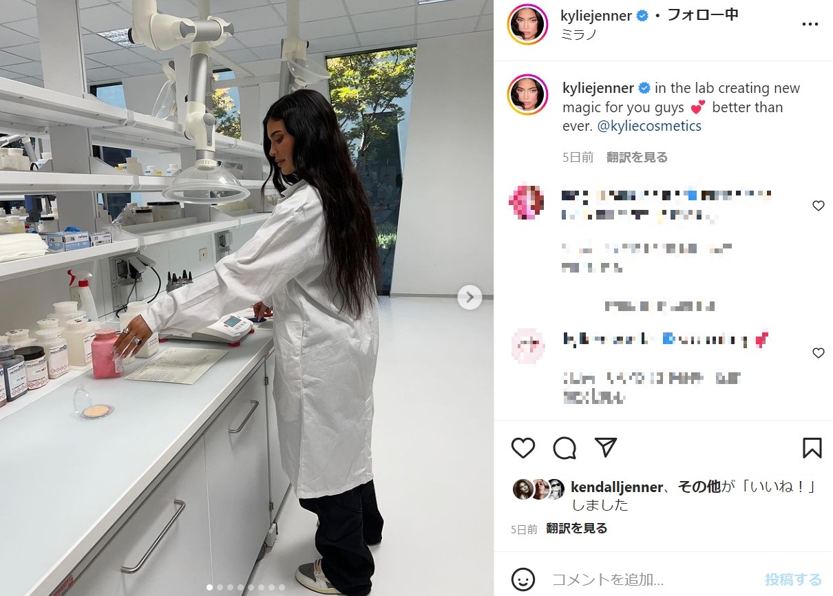 「カイリー・コスメティクス」の研究所でのカイリー（画像は『Kylie　2022年8月3日付Instagram「in the lab creating new magic for you guys」』のスクリーンショット）