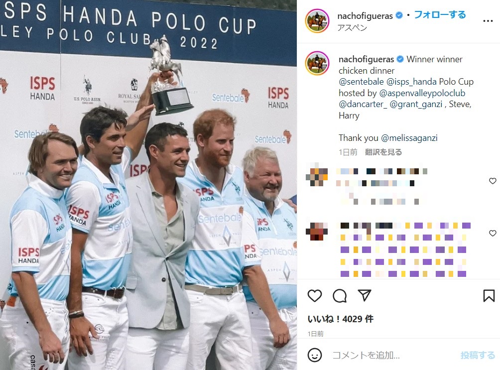 見事優勝したヘンリー王子のチーム「Sentebale」（画像は『Ignacio Figueras　2022年8月25日付Instagram「Winner winner chicken dinner」』のスクリーンショット）