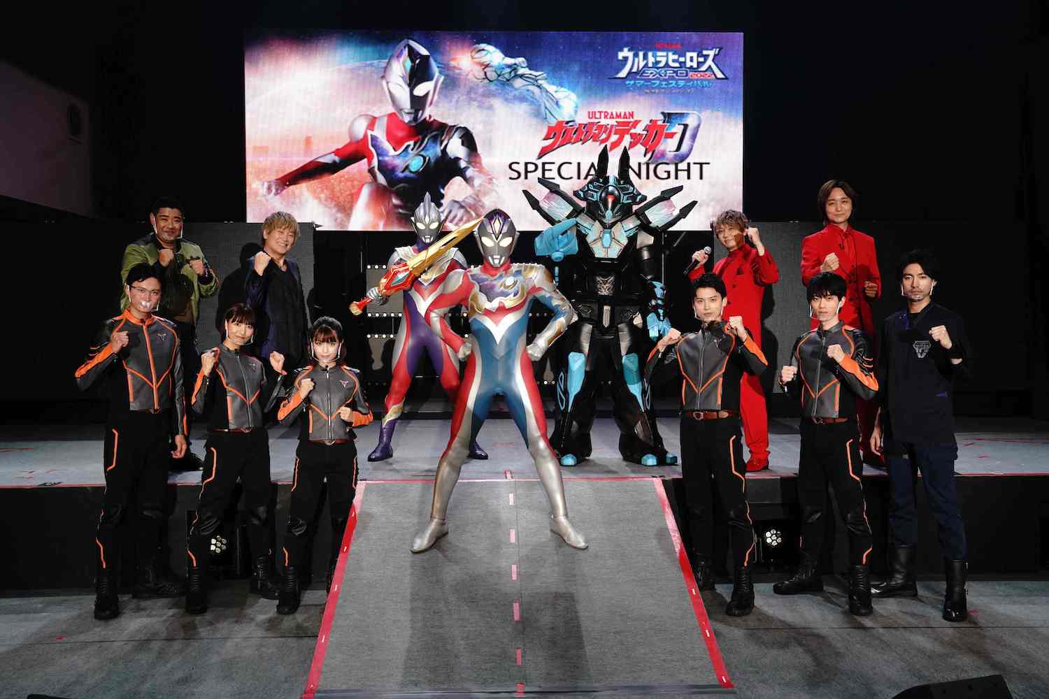 「『ウルトラマンデッカー』スペシャルナイト」で全員集合（C）円谷プロ