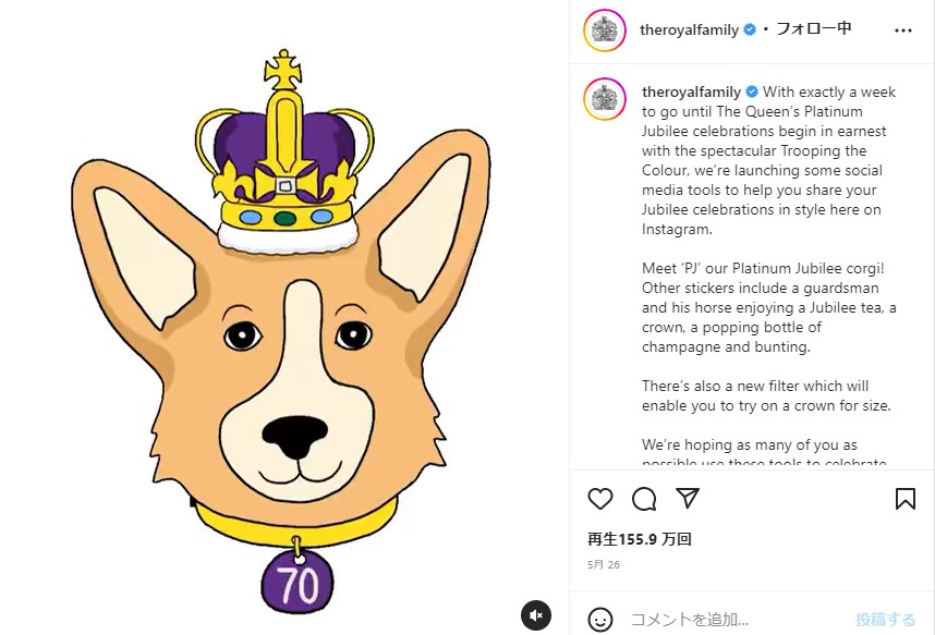 英王室がSNSで公開した絵文字「プラチナ・ジュビリーのコーギー“PJ”」（画像は『The Royal Family　2022年5月26日付Instagram「With exactly a week to go until The Queen’s Platinum Jubilee celebrations begin in earnest with the spectacular Trooping the Colour,」』のスクリーンショット）