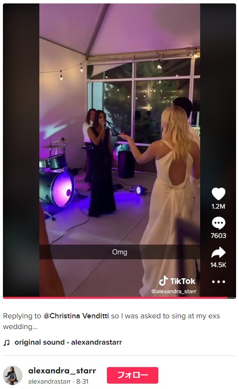 新郎新婦の前で顔を見せたアレクサンドラさん（画像は『alexandrastarr　2022年8月31日付TikTok「Replying to ＠Christina Venditti so I was asked to sing at my exs wedding…」』のスクリーンショット）