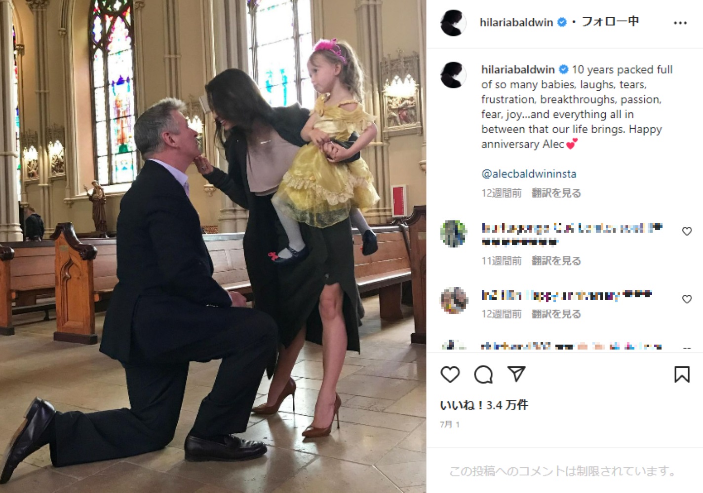 結婚10周年を迎えたアレック＆ヒラリアさん（画像は『Hilaria Thomas Baldwin　2022年6月30日付Instagram「10 years packed full of so many babies,」』のスクリーンショット）