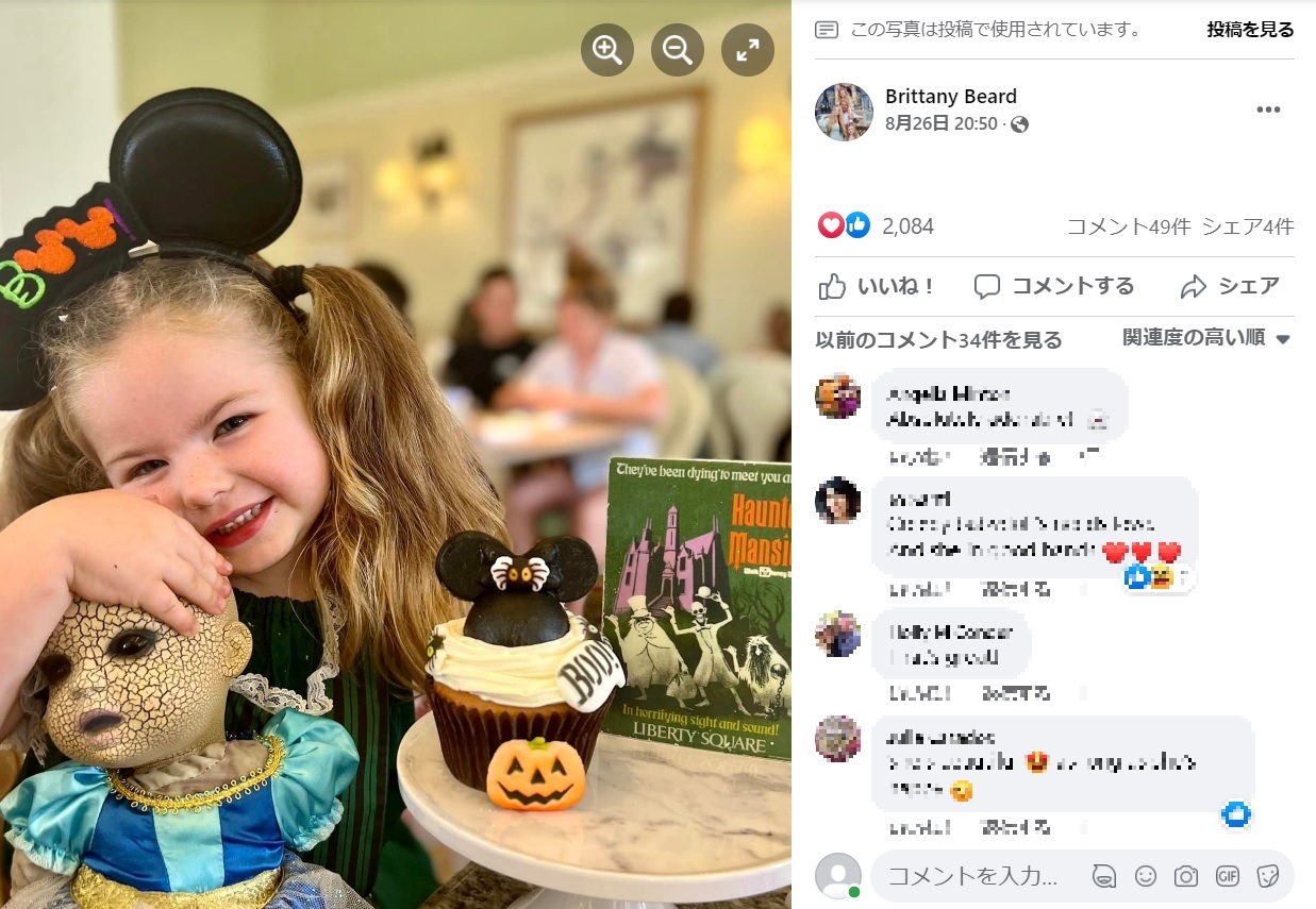 不気味な人形を気に入った女の子（画像は『Brittany Beard　2022年8月26日付Facebook「This is what it looks like when you take your 3 year old to the Spirit Halloween store and she absolutely insists on buying the creepiest baby doll you’ve ever set eyes on.」』のスクリーンショット）