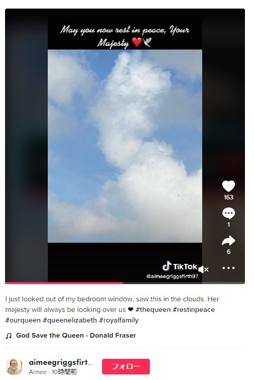 雲を見つけた女性は「いつも見守ってくれている」と話す（画像は『aimeegriggsfirth97　2022年9月9日付TikTok「I just looked out of my bedroom window, saw this in the clouds.」』のスクリーンショット）