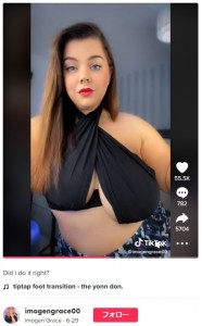 勧められた手術を断ったイモージェンさん（画像は『Imogen Grace　2022年6月29日付TikTok「Did i do it right?」』のスクリーンショット）