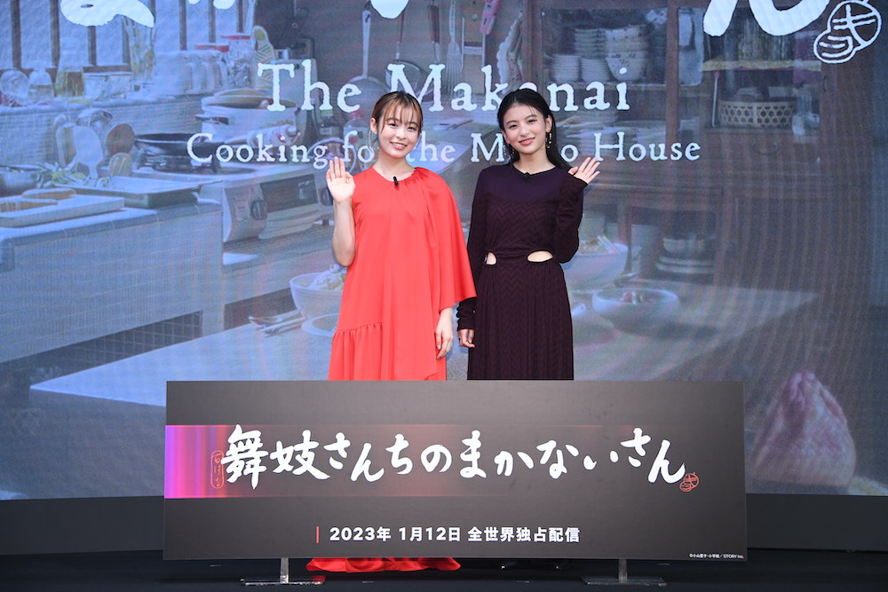 Netflixシリーズ『舞妓さんちのまかないさん』でダブル主演の森七菜と出口夏希