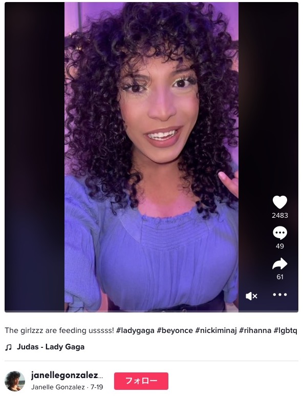 “キス”で危険な目にあった女性（画像は『Janelle Gonzalez　2022年7月19日付TikTok「The girlzzz are feeding usssss!」』のスクリーンショット）