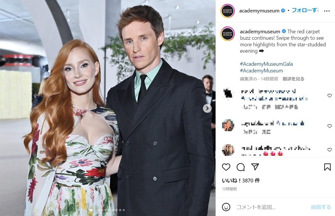 ガラに出席したジェシカとエディ（画像は『Academy Museum　2022年10月18日付Instagram「The red carpet buzz continues!」』のスクリーンショット）