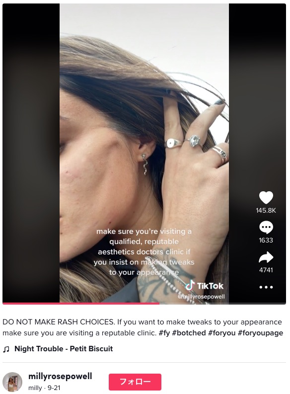 切り傷のようなへこみができてしまったミリーさん（画像は『milly　2022年9月21日付TikTok「DO NOT MAKE RASH CHOICES.」』のスクリーンショット）