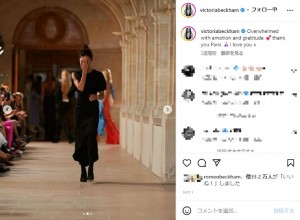 家族の姿を見て泣き崩れたヴィクトリア・ベッカム（画像は『Victoria Beckham　2022年9月30日付Instagram「Overwhelmed with emotion and gratitude」』のスクリーンショット）