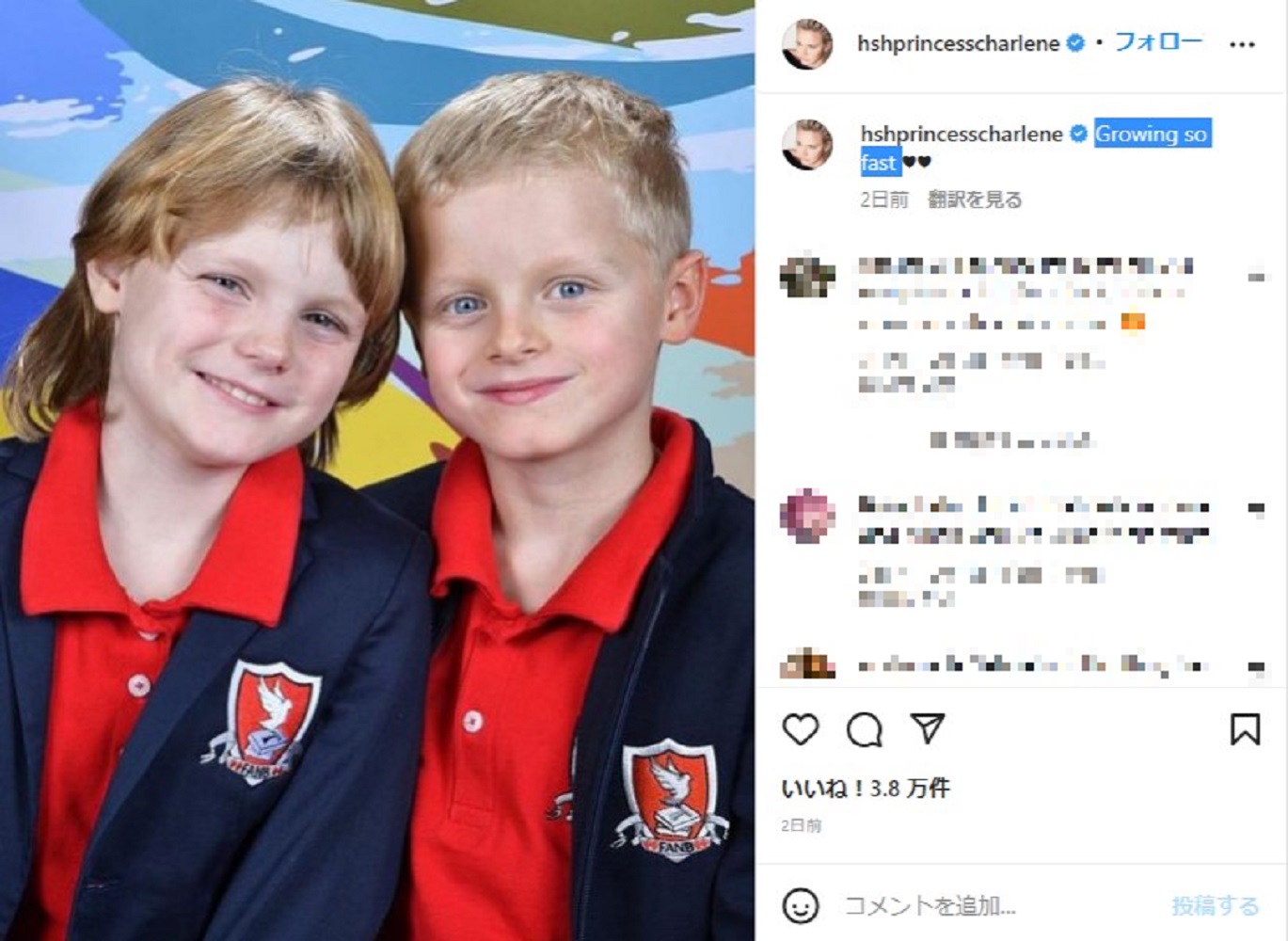 7歳の双子、ガブリエラ公女とジャック公子（画像は『HSH Princess Charlene　2022年10月22日付Instagram「Growing so fast」』のスクリーンショット）