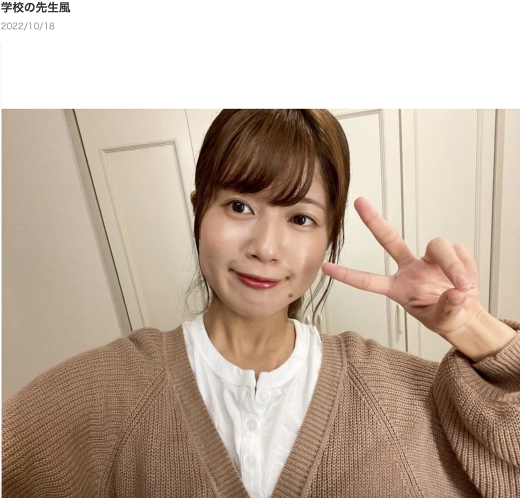 小林礼奈、スパルタ教育に目覚める？（画像は『小林礼奈　2022年10月18日付オフィシャルブログ「学校の先生風」』のスクリーンショット）