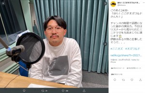 オズワルド伊藤、今度は秋元康氏をキャバクラへご案内？（画像は『ほら！ここがオズワルドさんち！　2022年10月5日付Twitter「このあと24:00-「ほら！ここがオズワルドさんち！」」』のスクリーンショット）