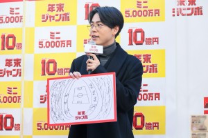 10億円が当たったら、この5人で運動会をやりたいと成田凌　ここでもなぜか成田だけ手描き