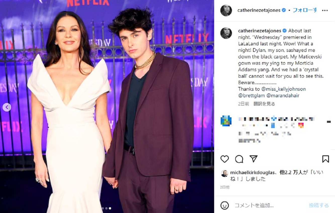 レッドカーペットで手をつないで登場したキャサリンと息子ディランさん（画像は『Catherine Zeta-Jones　2022年11月18日付Instagram「About last night.」』のスクリーンショット）