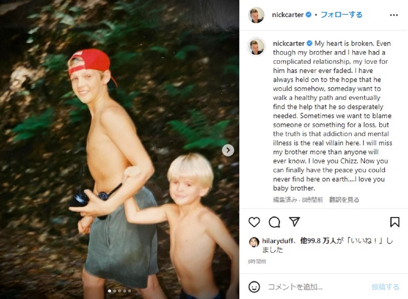 アーロンの死を悼み胸のうちを吐露した兄のニック（画像は『Nick Carter　2022年11月6日付Instagram「My heart is broken.」』のスクリーンショット）