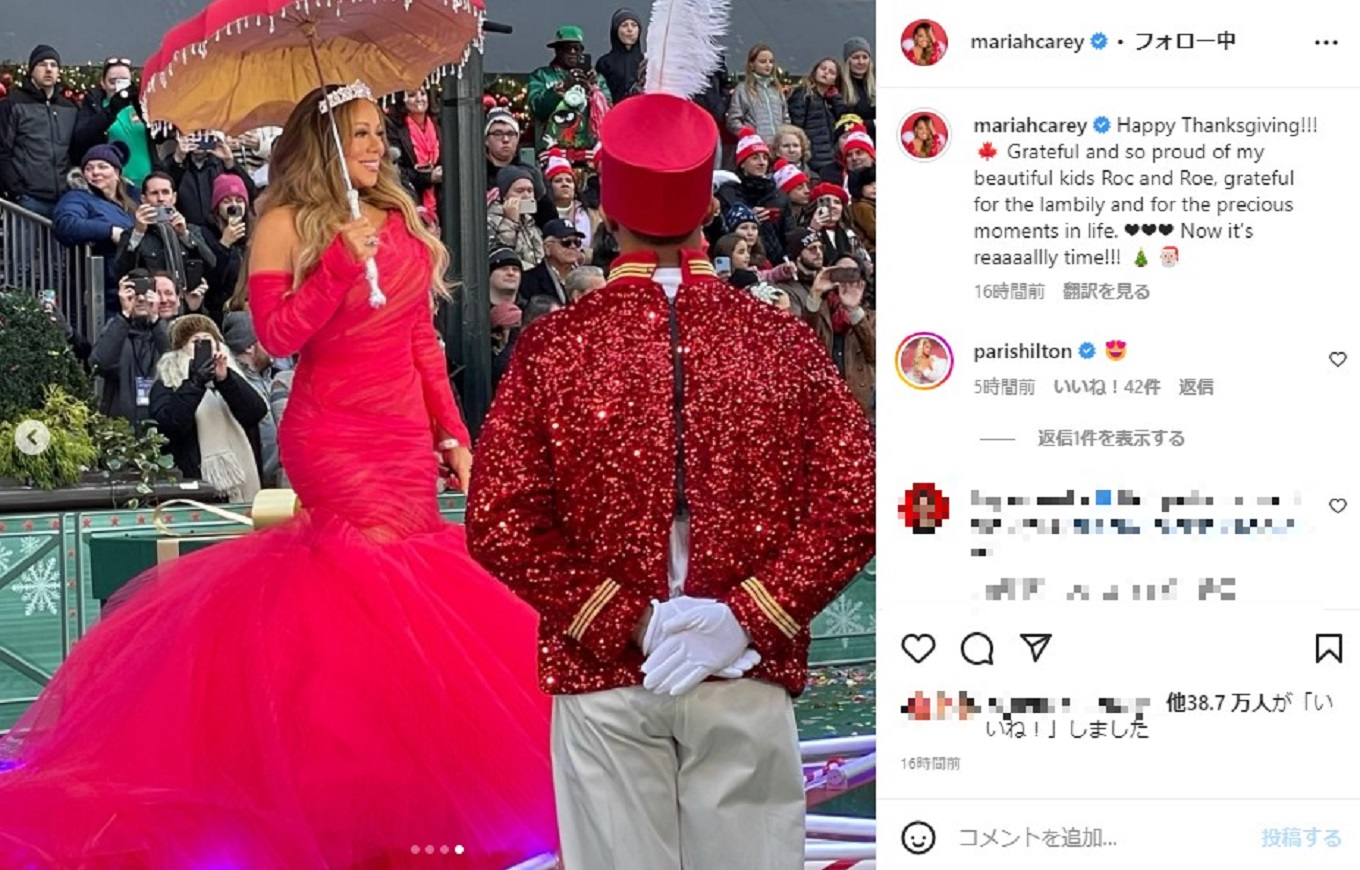 ゴージャスなマーメイドドレスで登場したマライア（画像は『Mariah Carey　2022年11月24日付Instagram「Happy Thanksgiving!!!」』のスクリーンショット）