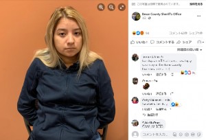 【海外発！Breaking News】「知らない女が電話に出た」浮気相手と勘違いした女、彼氏の家を燃やす（米）