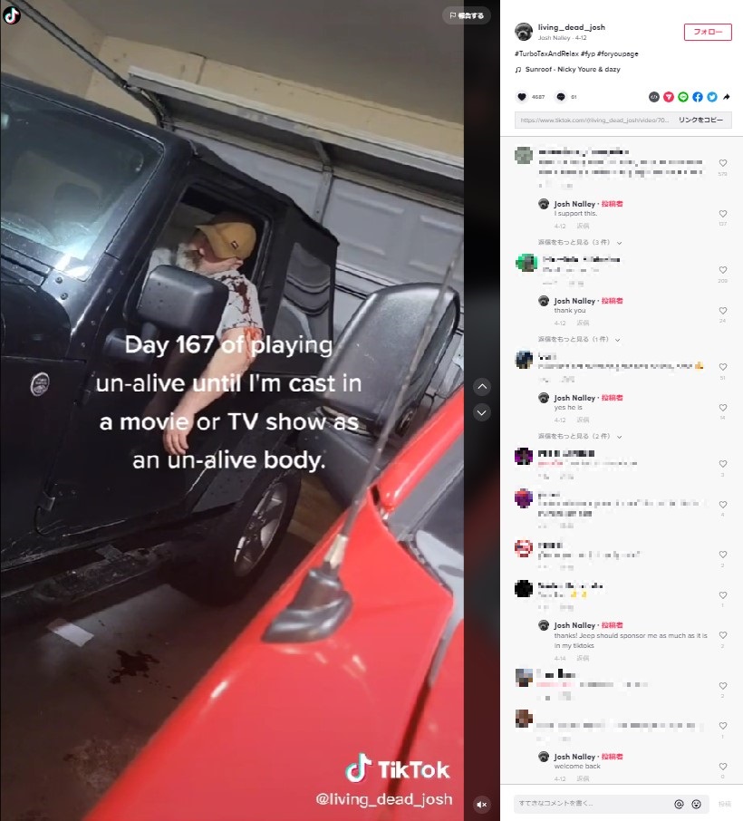 赤い塗料で血を再現する工夫も（画像は『Josh Nalley　2022年4月11日付TikTok「＃TurboTaxAndRelax ＃fyp ＃foryoupage」』のスクリーンショット）