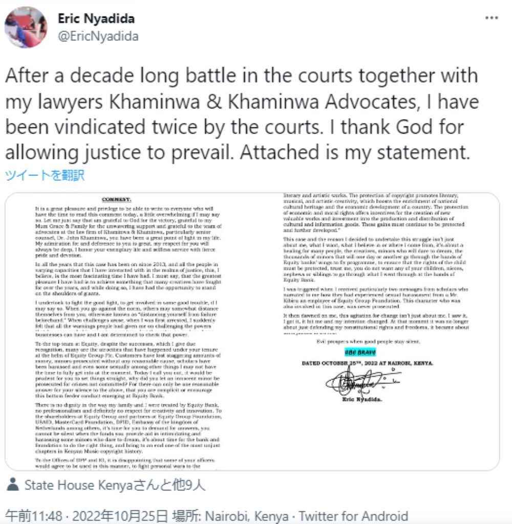 勝訴後に出した声明文（画像は『Eric Nyadida　2022年10月25日付Twitter「After a decade long battle in the courts together with my lawyers Khaminwa ＆ Khaminwa Advocates」』のスクリーンショット）