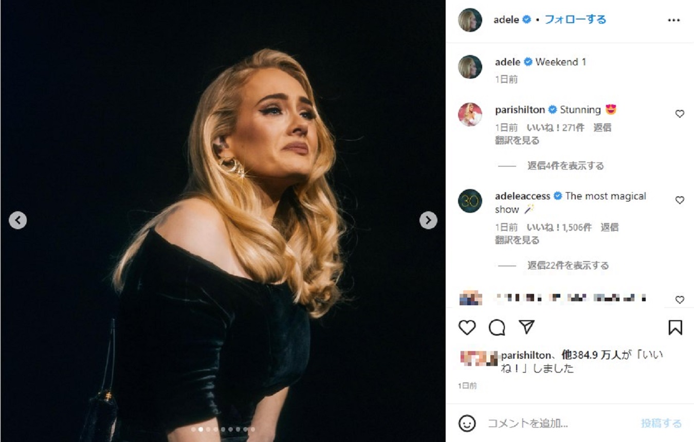 10か月ぶりのステージで感極まったアデル（画像は『Adele　2022年11月20日付Instagram「Weekend 1」』のスクリーンショット）