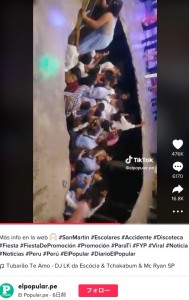 重みに耐えられなくなった床が陥没（画像は『El Popular.pe　2022年12月17日付TikTok「Más info en la web」』のスクリーンショット）