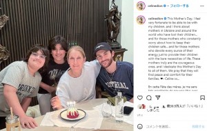 セリーヌ・ディオンを支え希望を与えてくれる3人の子供達（画像は『Céline Dion　2022年5月8日付Instagram「This Mother’s Day,」』のスクリーンショット）