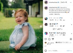 リリベットちゃん1歳の誕生日（ミサン・ハリマン氏撮影）（画像は『Misan Harriman　2022年6月7日付Instagram「It was such a privilege to celebrate the 1st birthday」』のスクリーンショット）