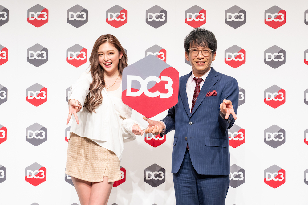 「新ソリューションDC3発表会」にてゆうちゃみと三上洋氏