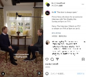 トム・ブラッドビー氏のインタビューを受けるヘンリー王子（画像は『ITV　2023年1月5日付Instagram「“The door is always open.”』のスクリーンショット）