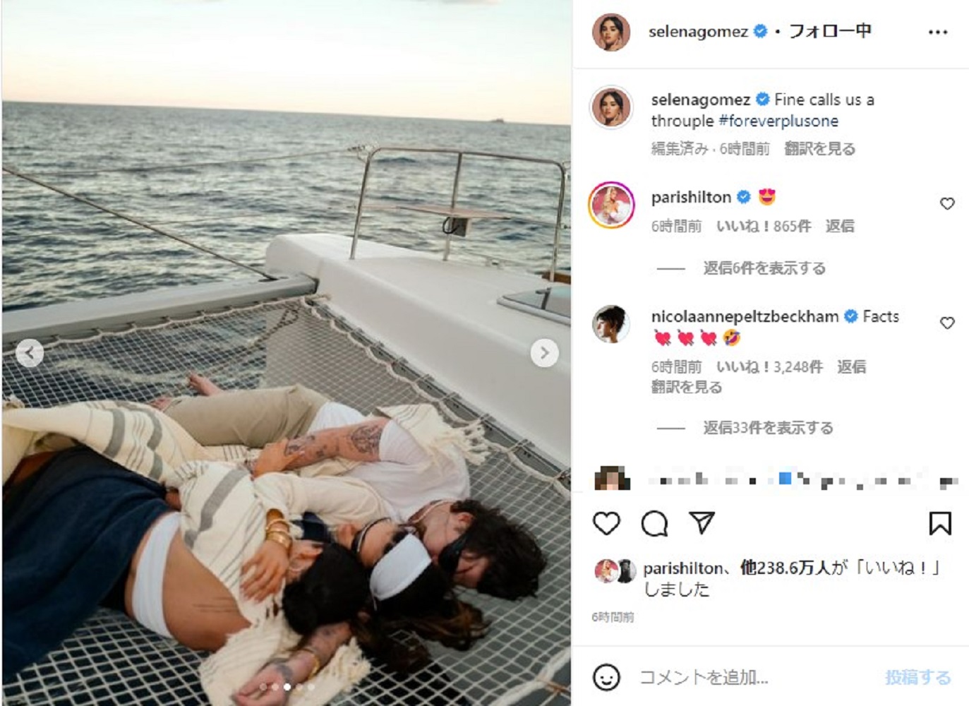 仲良く休憩中のセレーナとニコラ、ブルックリン（画像は『Selena Gomez　2023年1月1日付Instagram「Fine calls us a throuple」』のスクリーンショット）