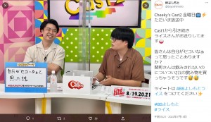 ライスの田所仁、関町知弘（画像は『BSよしもと　2022年7月15日付Twitter「Cheeky’s Cast2 金曜日」』のスクリーンショット）