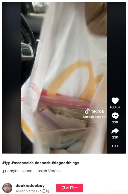 チャック付ビニール袋に小分けされていた札束（画像は『Josiah Vargas　2023年1月16日付TikTok「＃fyp ＃mcdonalds ＃deposit ＃dogoodthings」』のスクリーンショット）