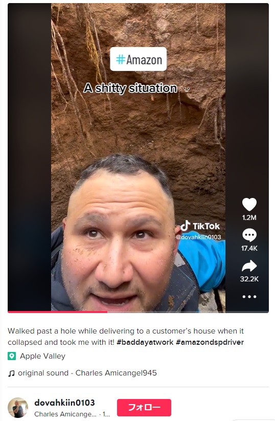 腐敗槽に落ちてしまったアマゾン配達員（画像は『Charles Amicangel945　2023年1月11日付TikTok「Walked past a hole while delivering to a customer’s house」』のスクリーンショット）