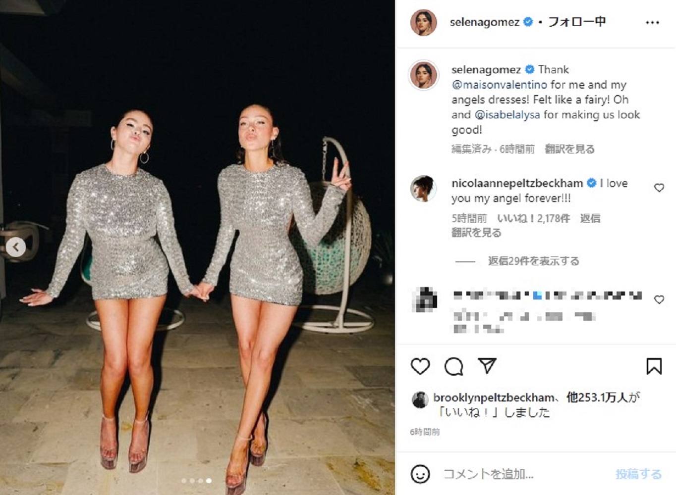 お揃いのドレスで双子のよう!?　セレーナとニコラ（画像は『Selena Gomez　2023年1月1日付Instagram「Thank ＠maisonvalentino for me and my angels dresses!」』のスクリーンショット）